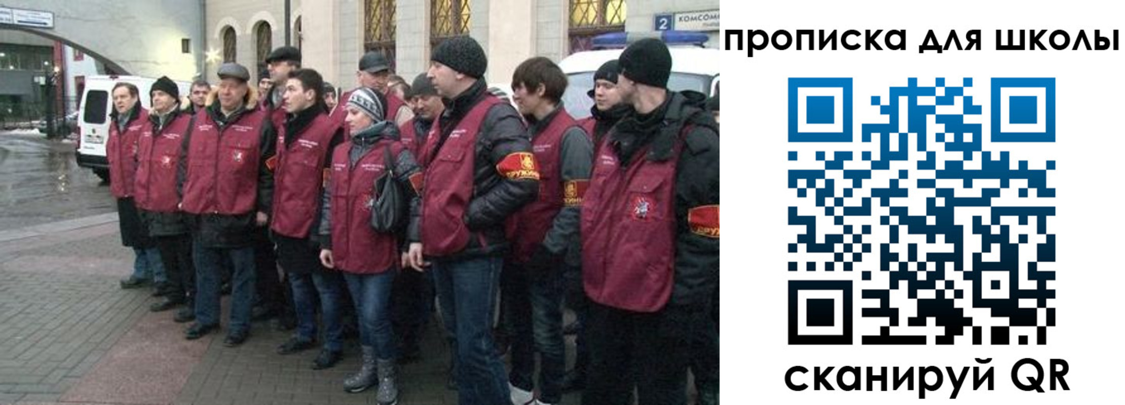 миграционный учет в Зернограде